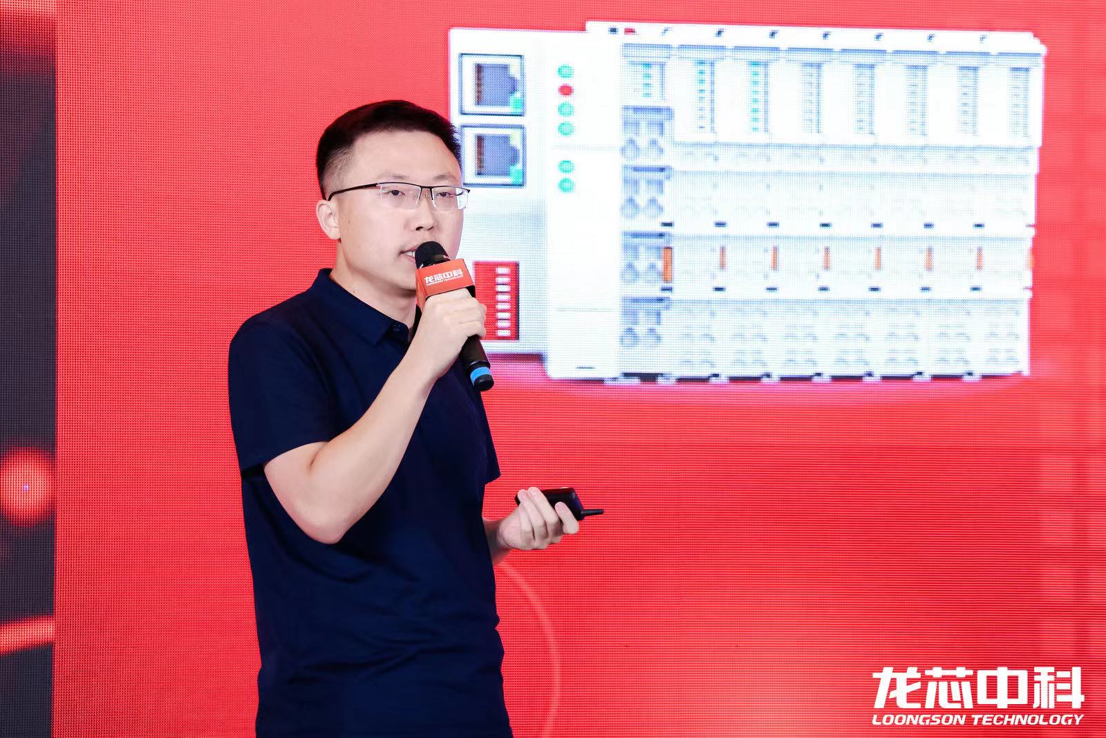 道莅智远创始人隋振利做主题演讲